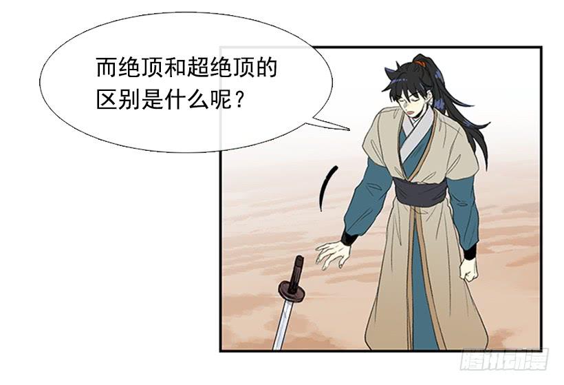 雇主13
