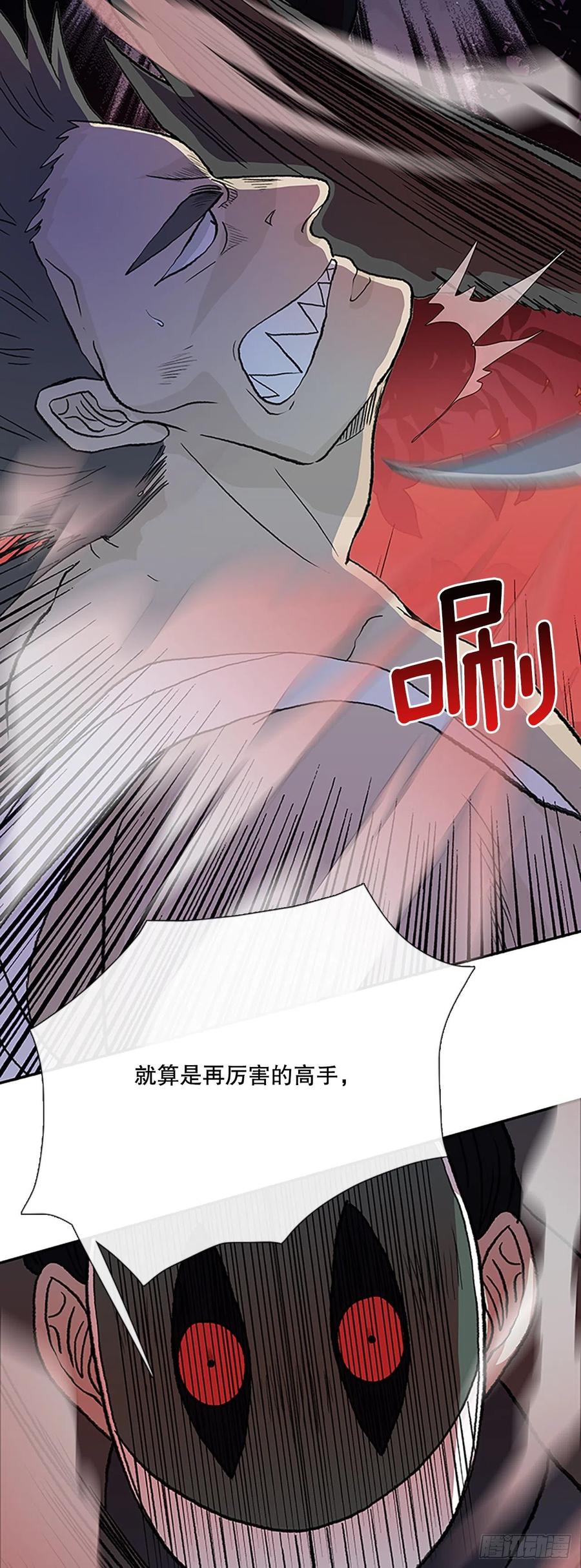 形势危急（1）9