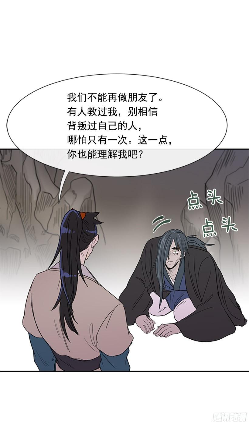 武神再世24