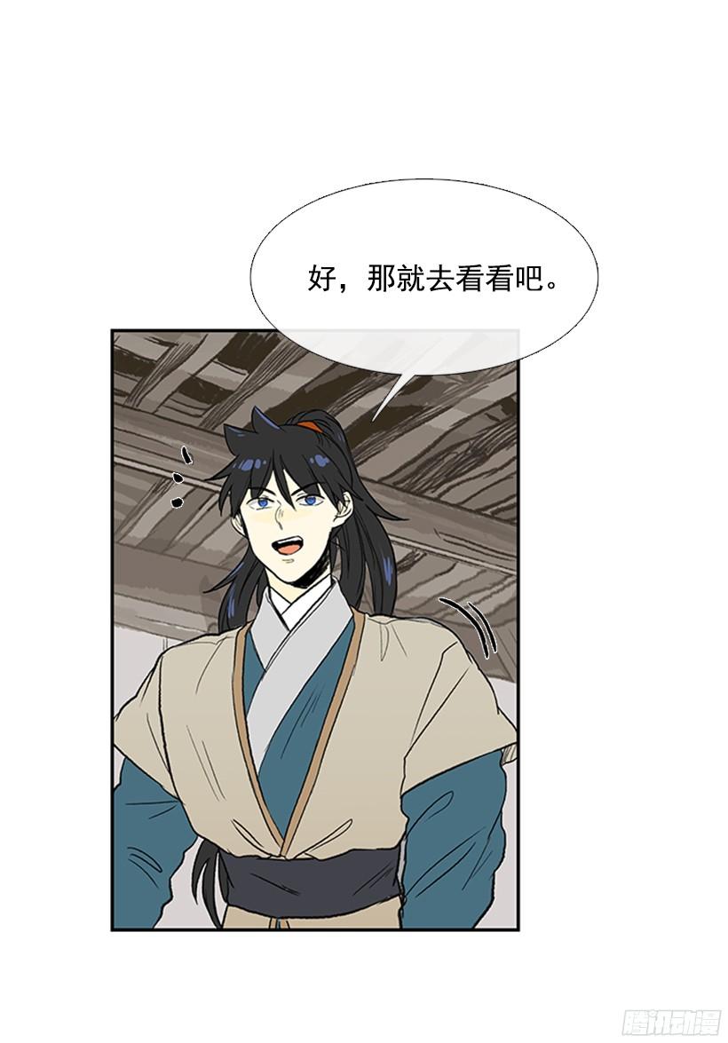朋友 221