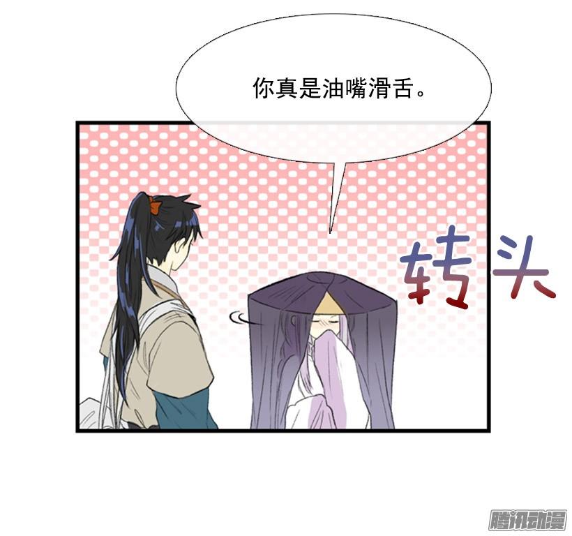 有你相伴7