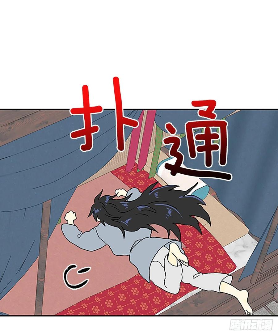 无限盛放焕幻剑（2）11