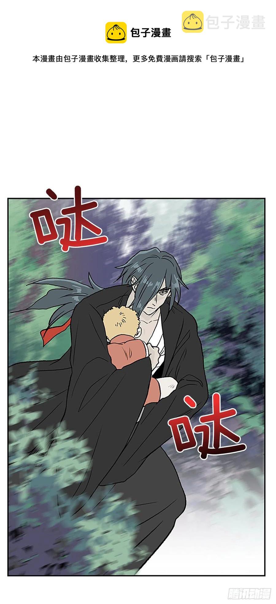 形势危急（2）7