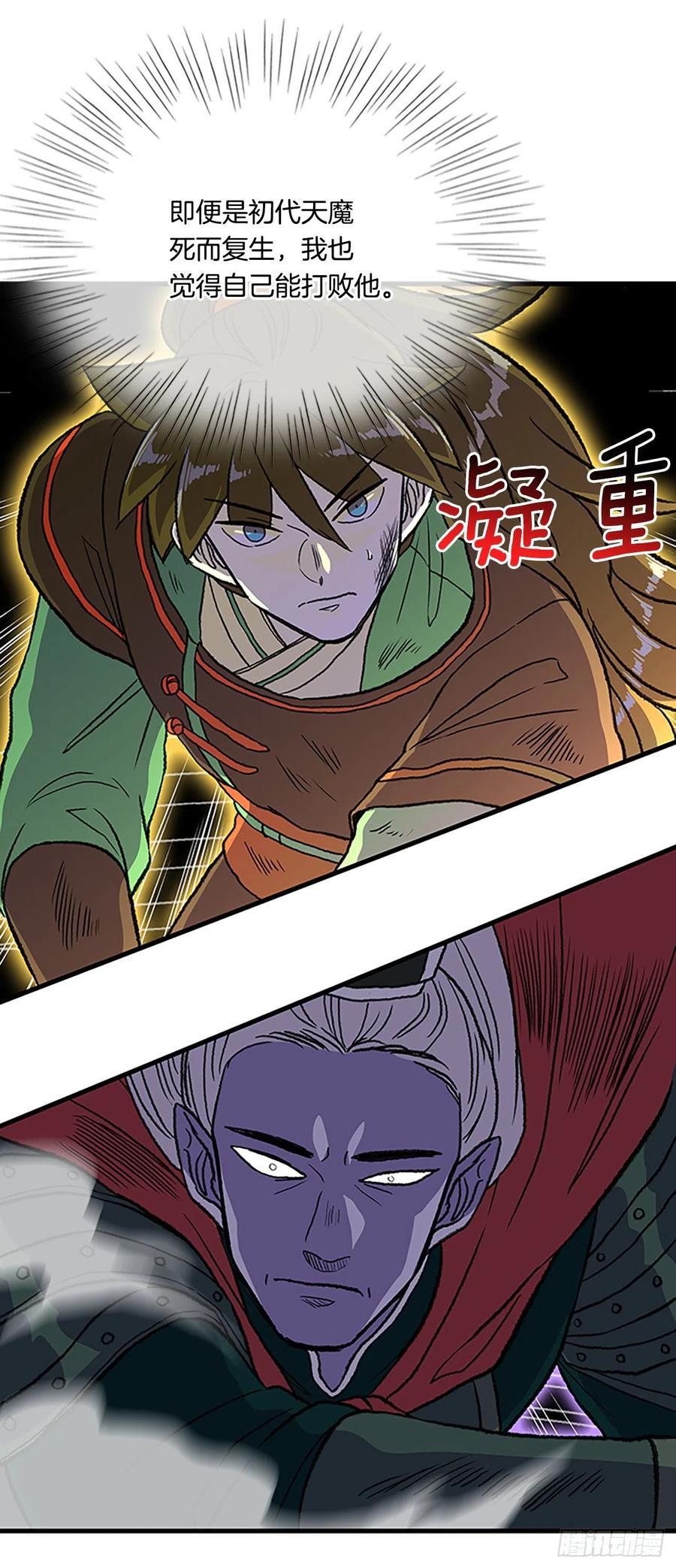 430.控制能力（1）11