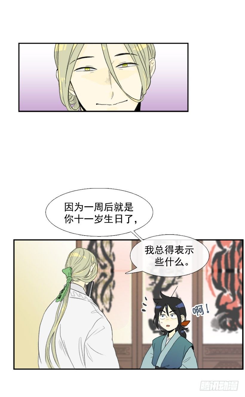 放假6