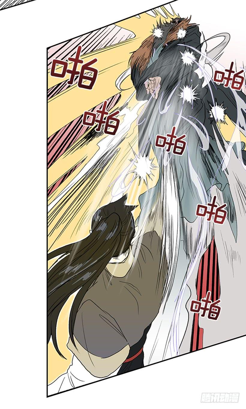死期5