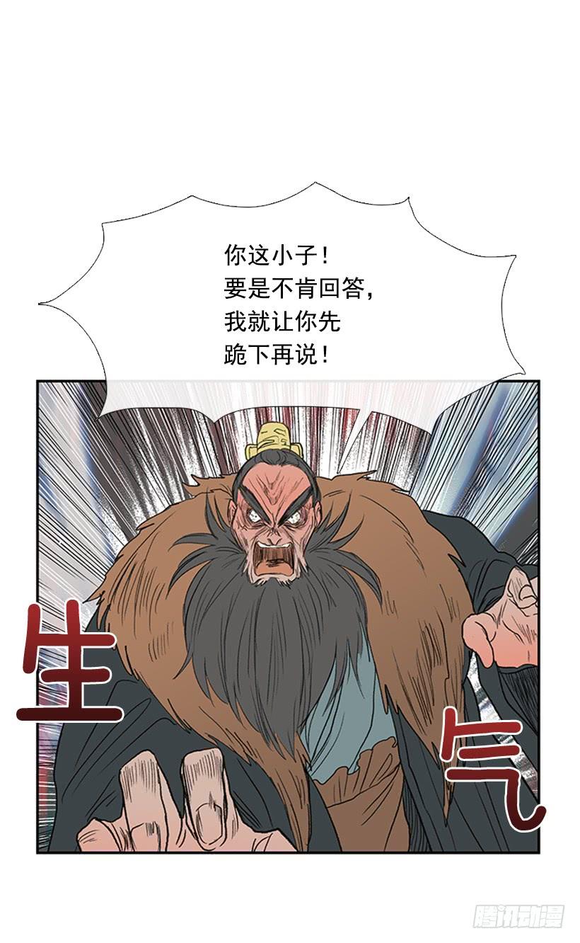 武神33