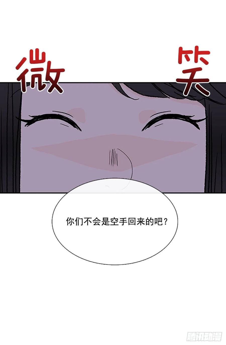 失踪32