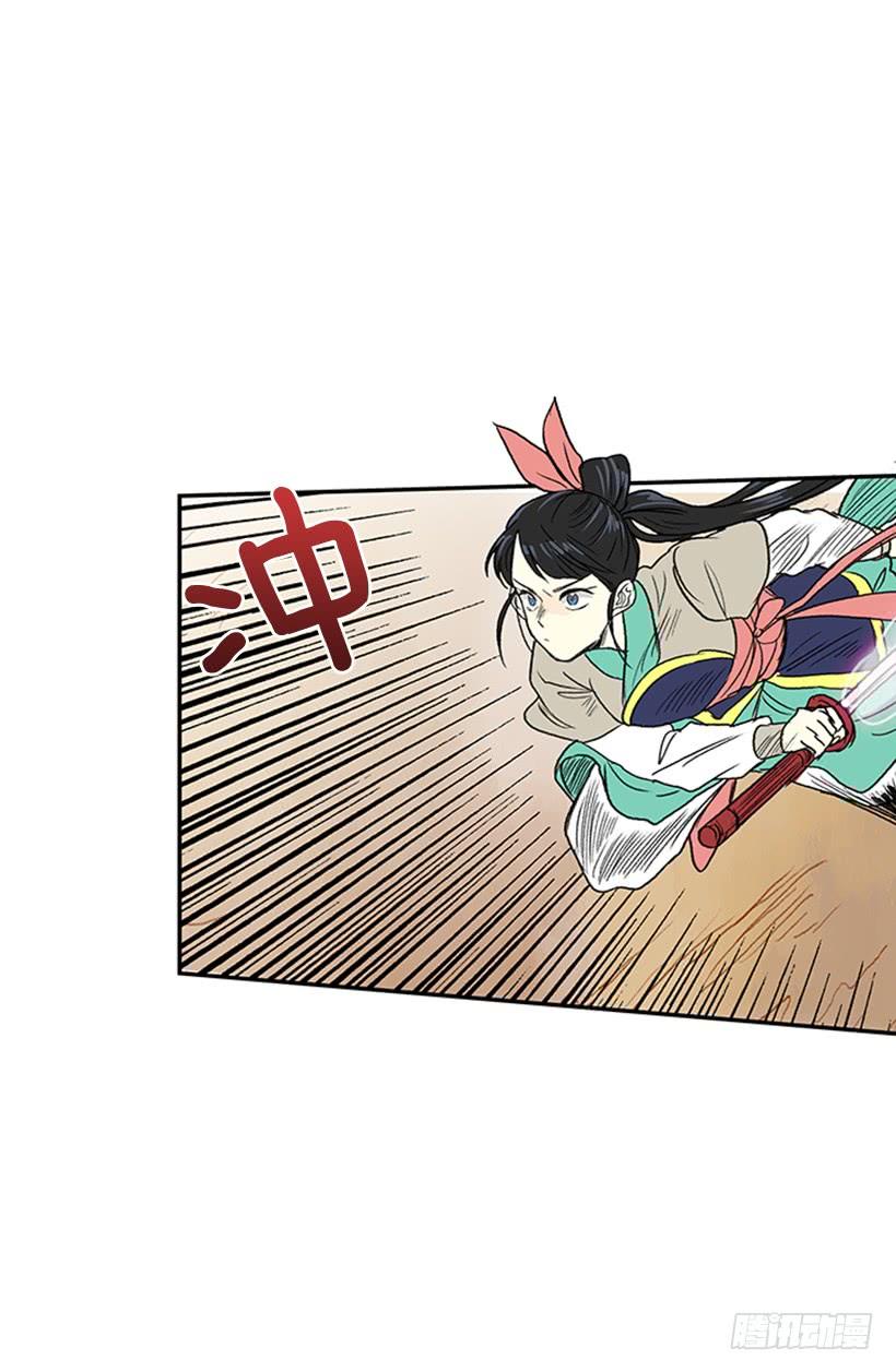 教训8