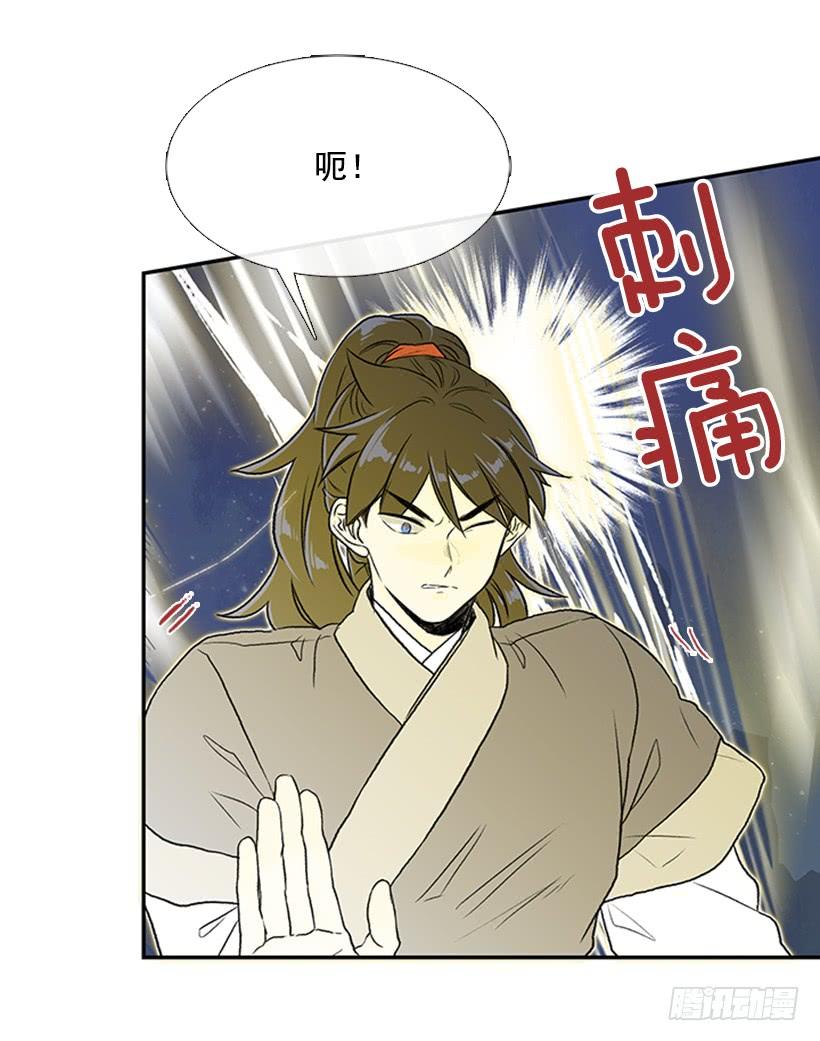 斗法 226