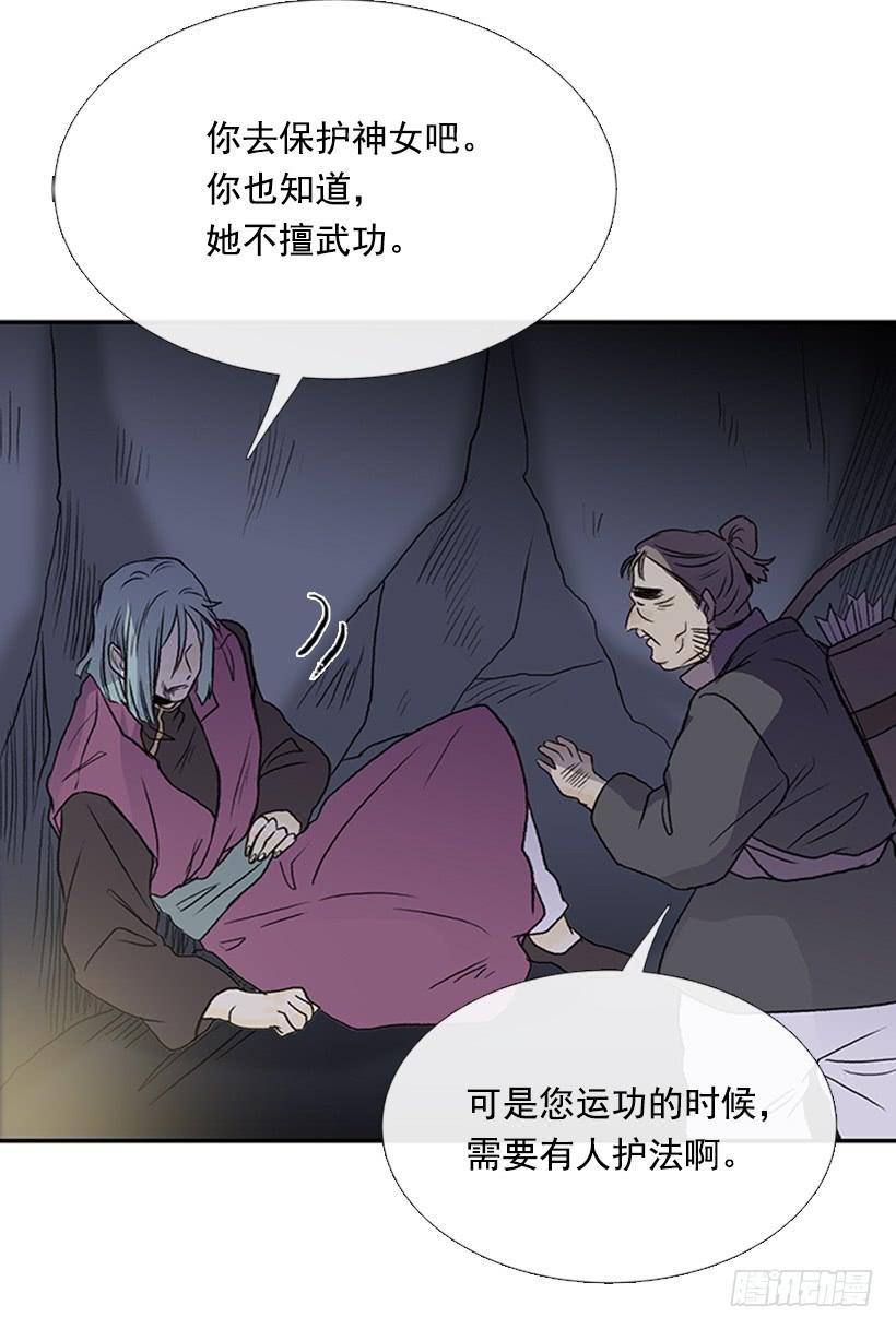 神秘人31