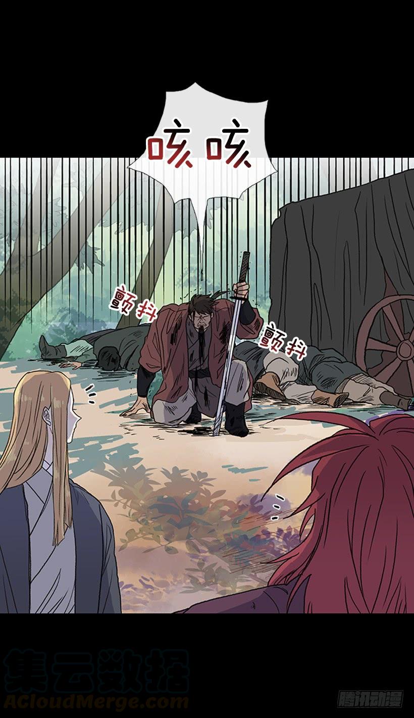 留下24