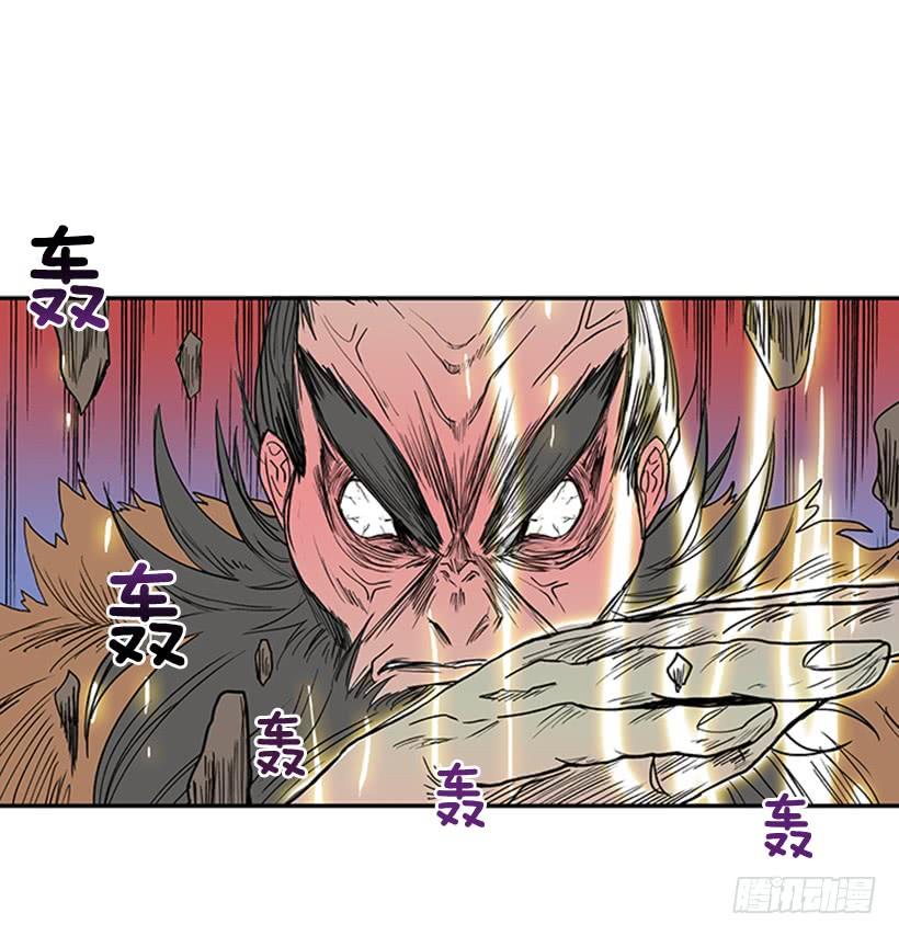武神1
