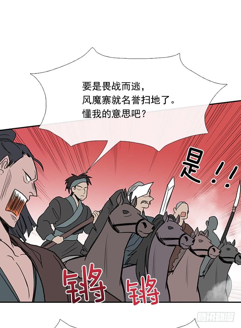 教训25