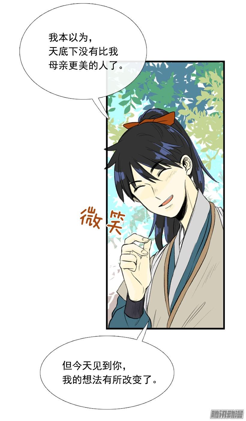 有你相伴5