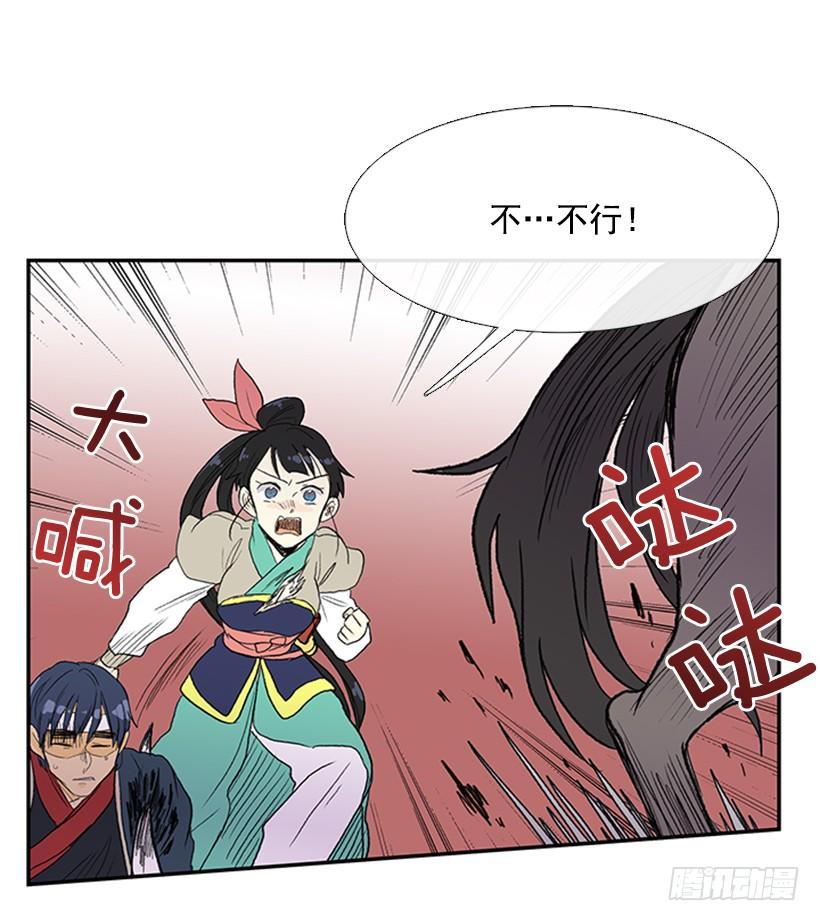 逃跑22