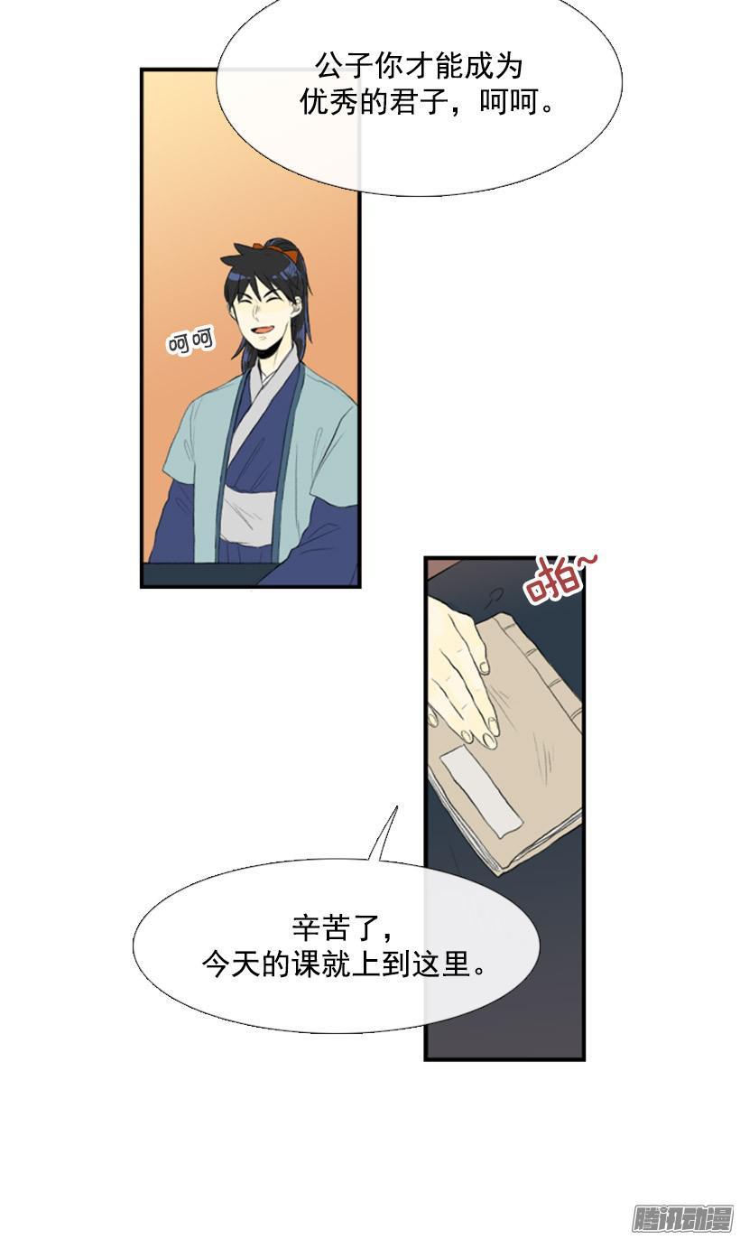 诚实4