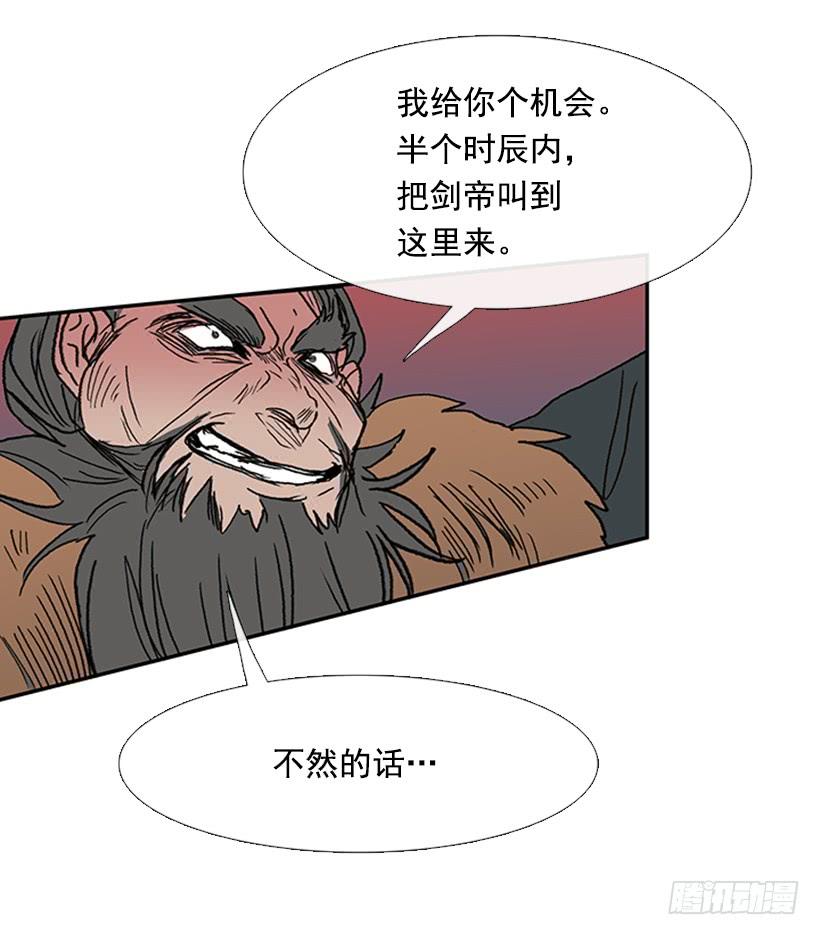 激怒25