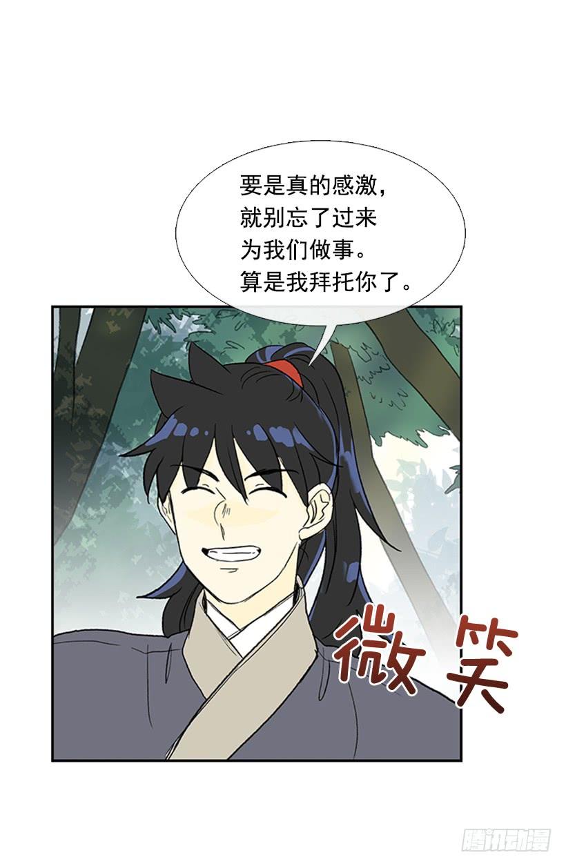 寻镖28
