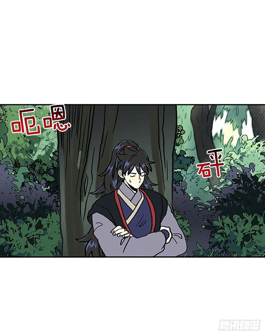 目的23