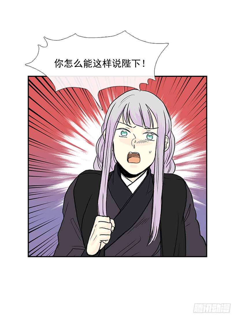 出山29