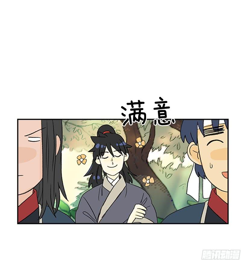 山贼23
