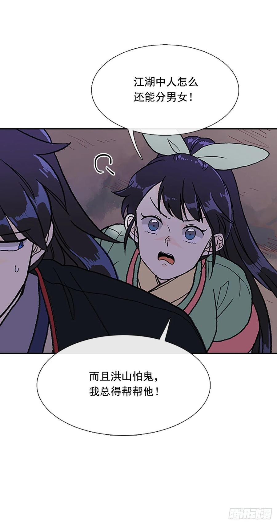 返程10