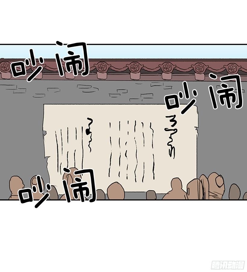 中举7