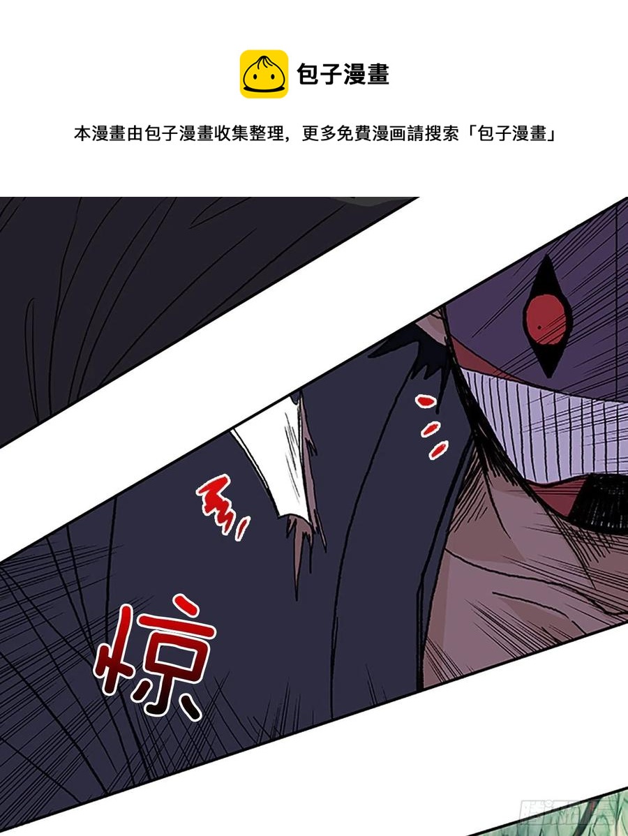 五代魔种（2）11