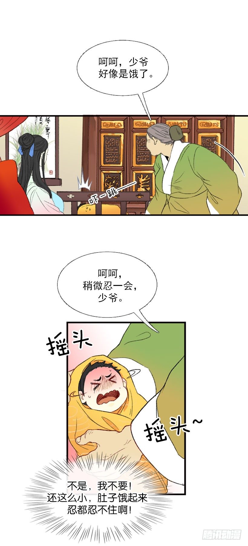 节操5