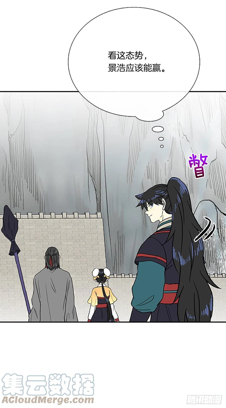 404.暗影关（1）12