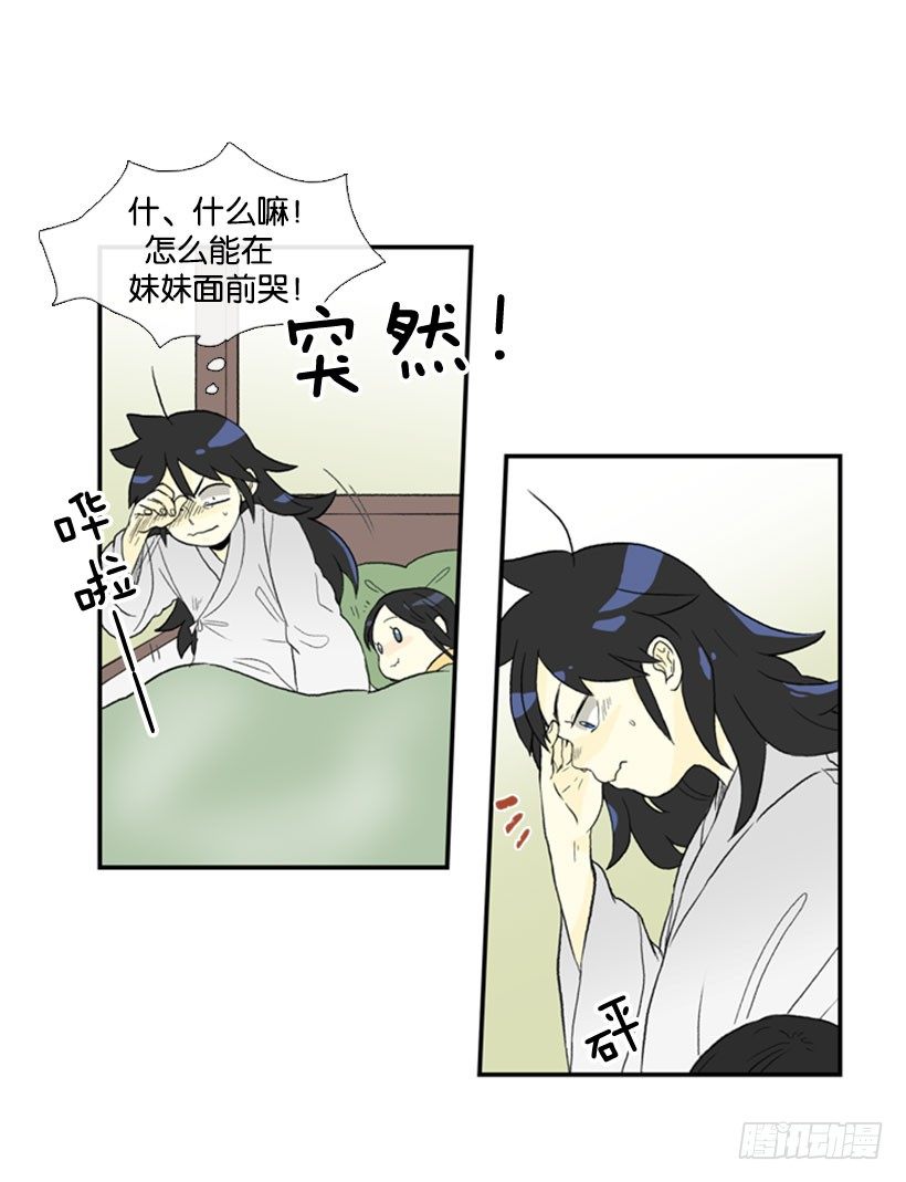 梦9