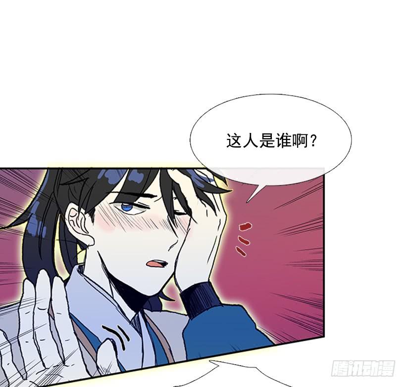 九臂神拳8