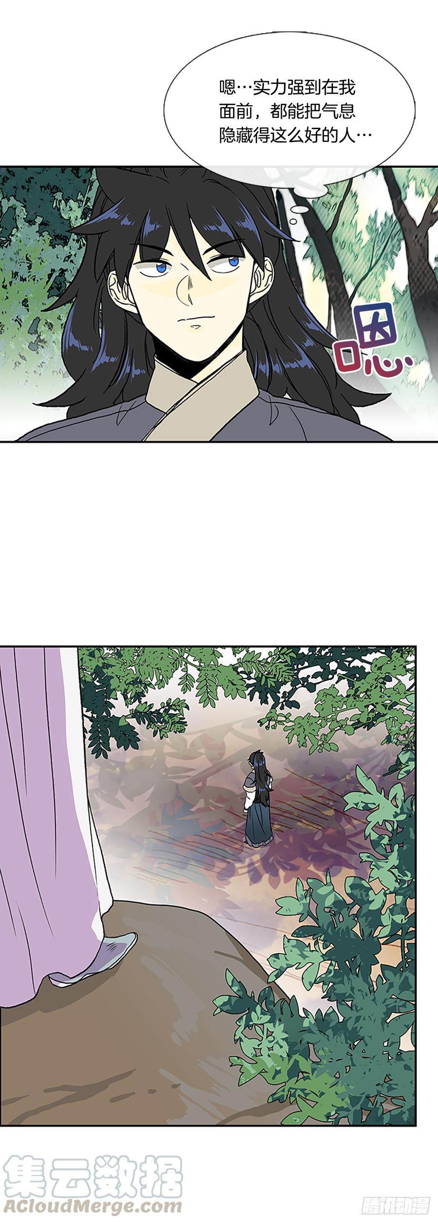 师父4