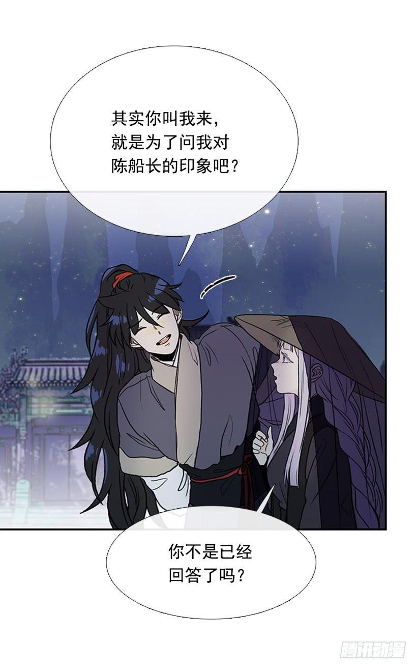 失神26