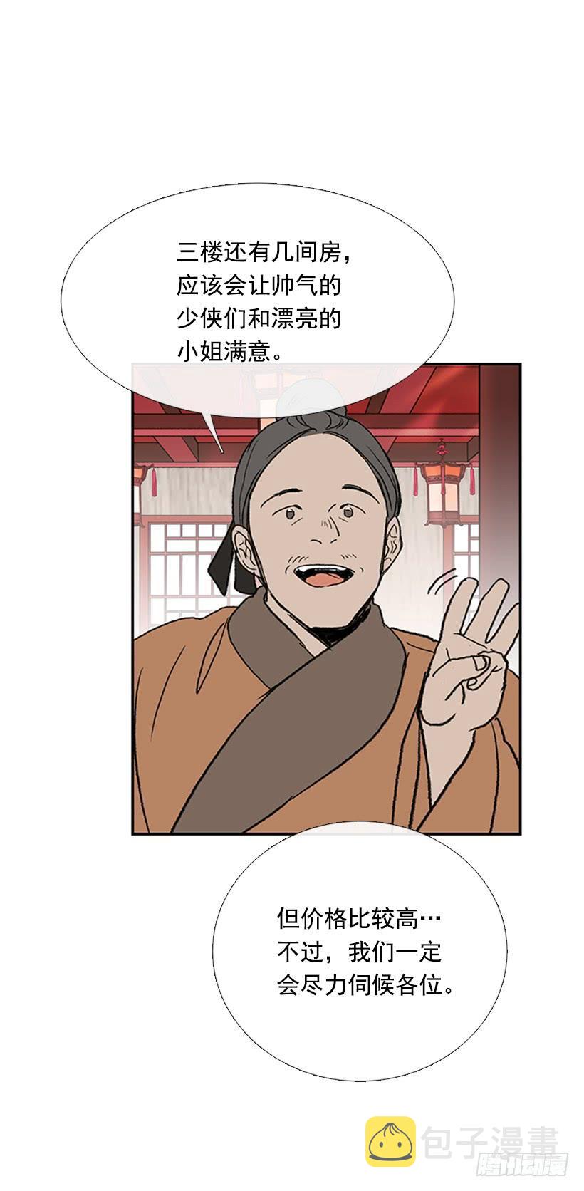 妹控27