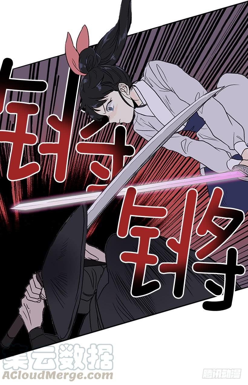 遇袭28