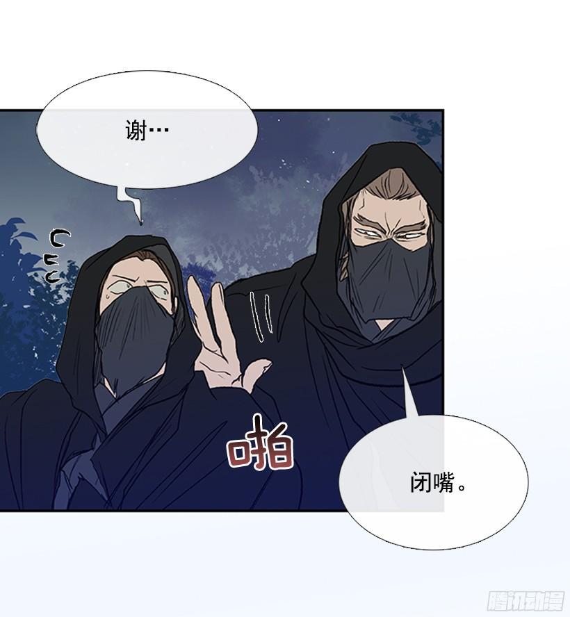 杀气21