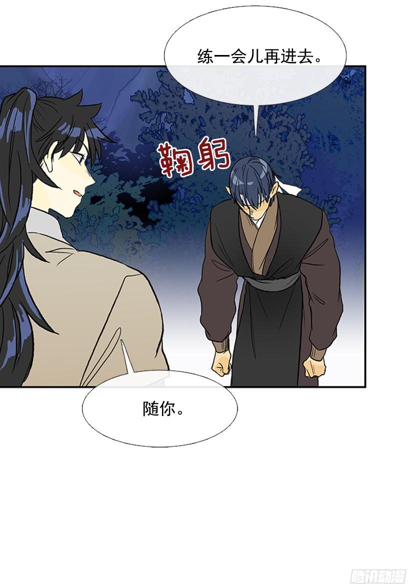 实力27