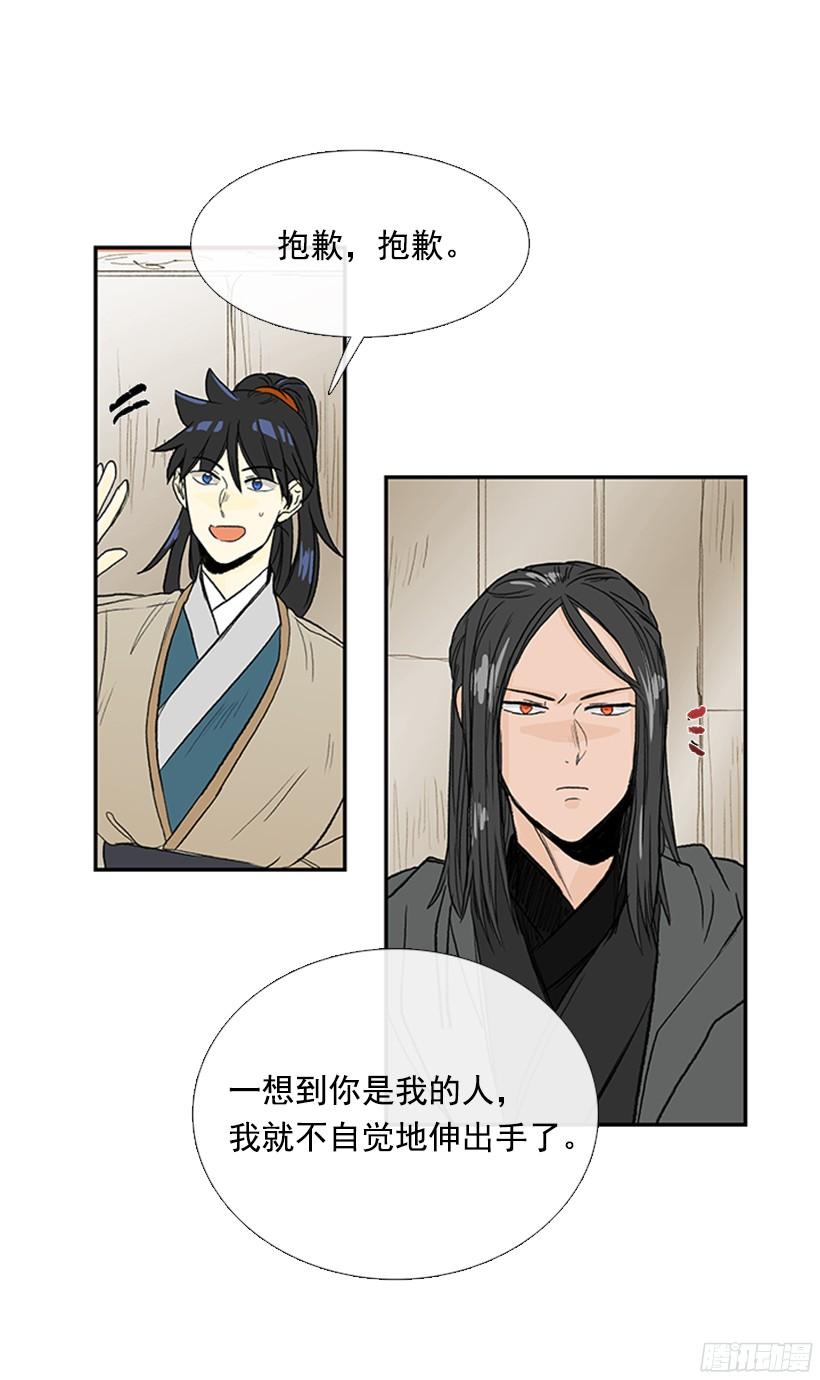 朋友 27