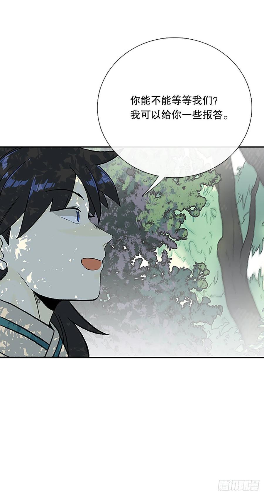 401.重魔关（1）7