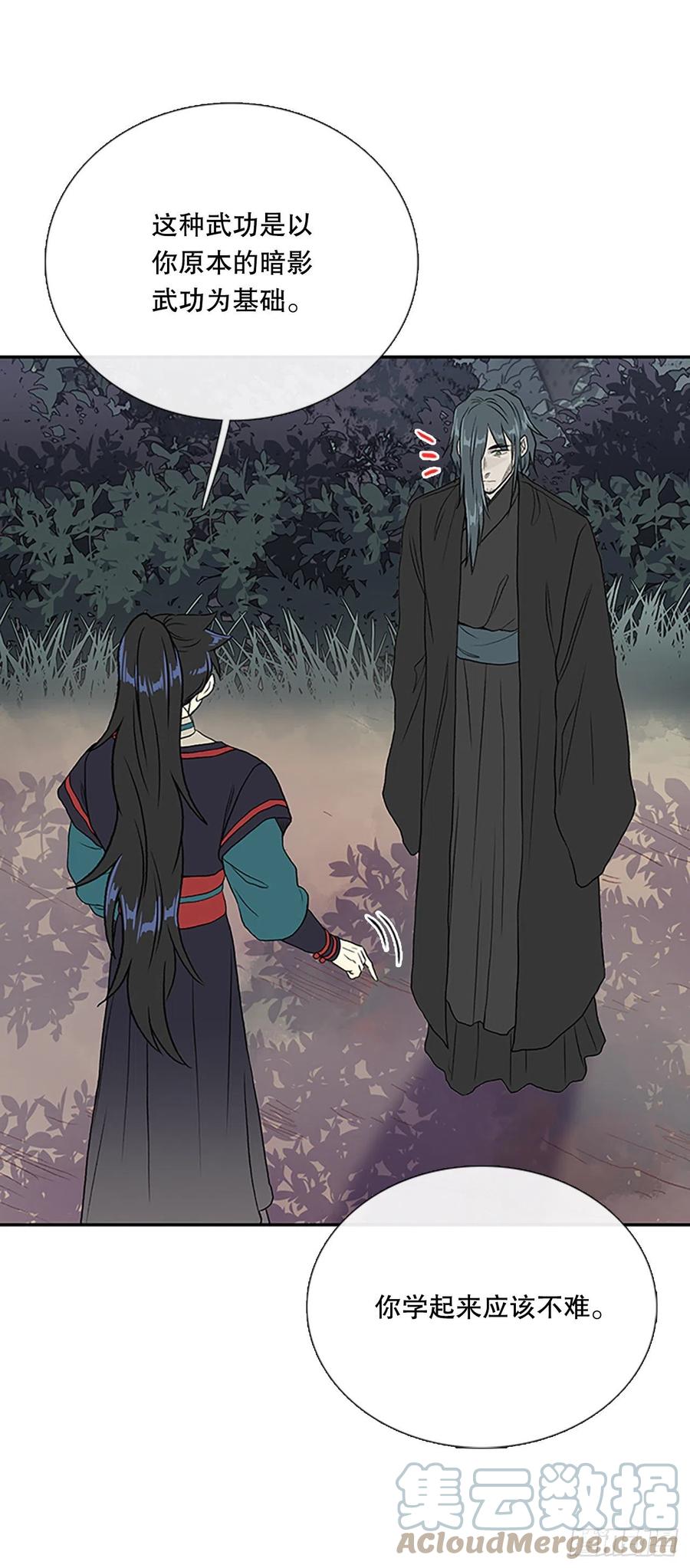 398.人魔关（1）14