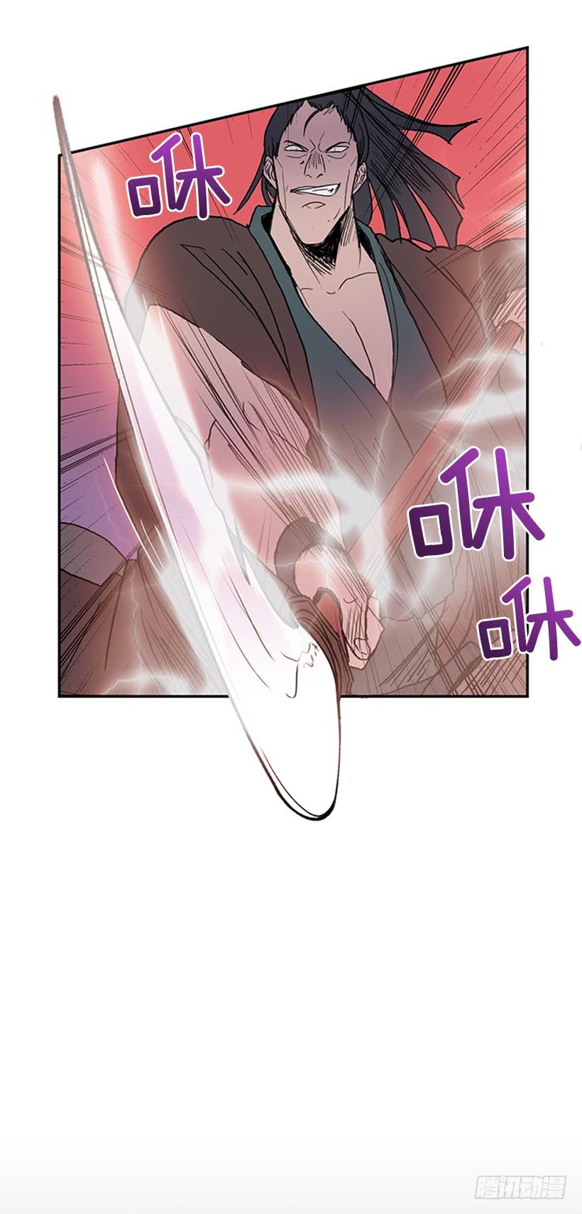 必死27