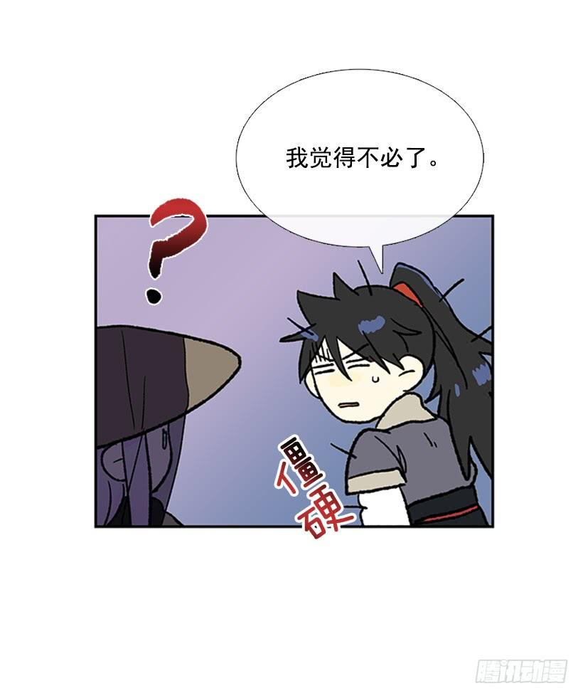 失神23