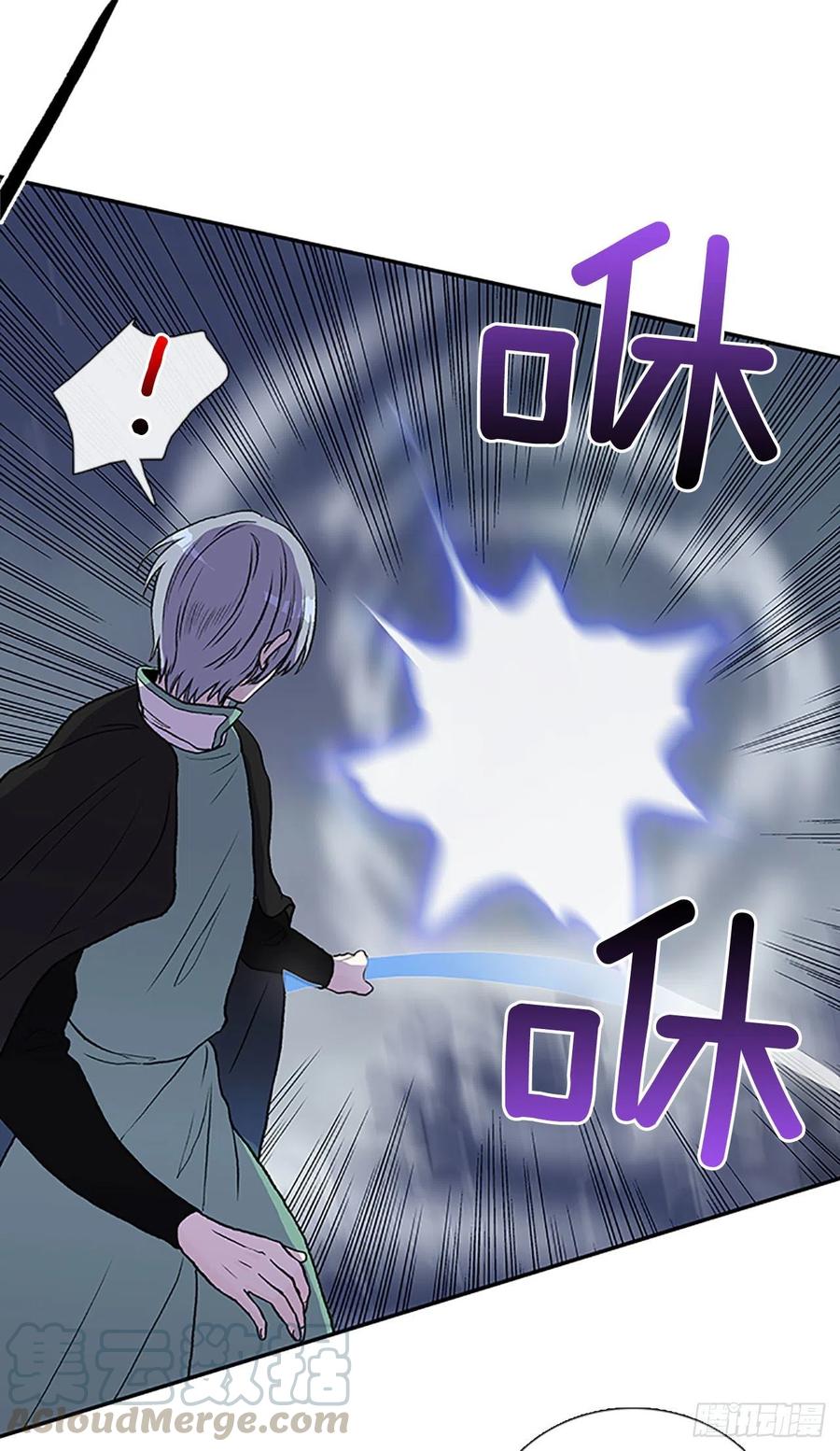 极冰神掌（1）18