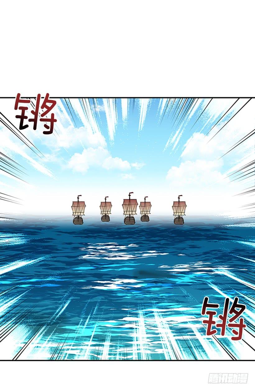 水贼19