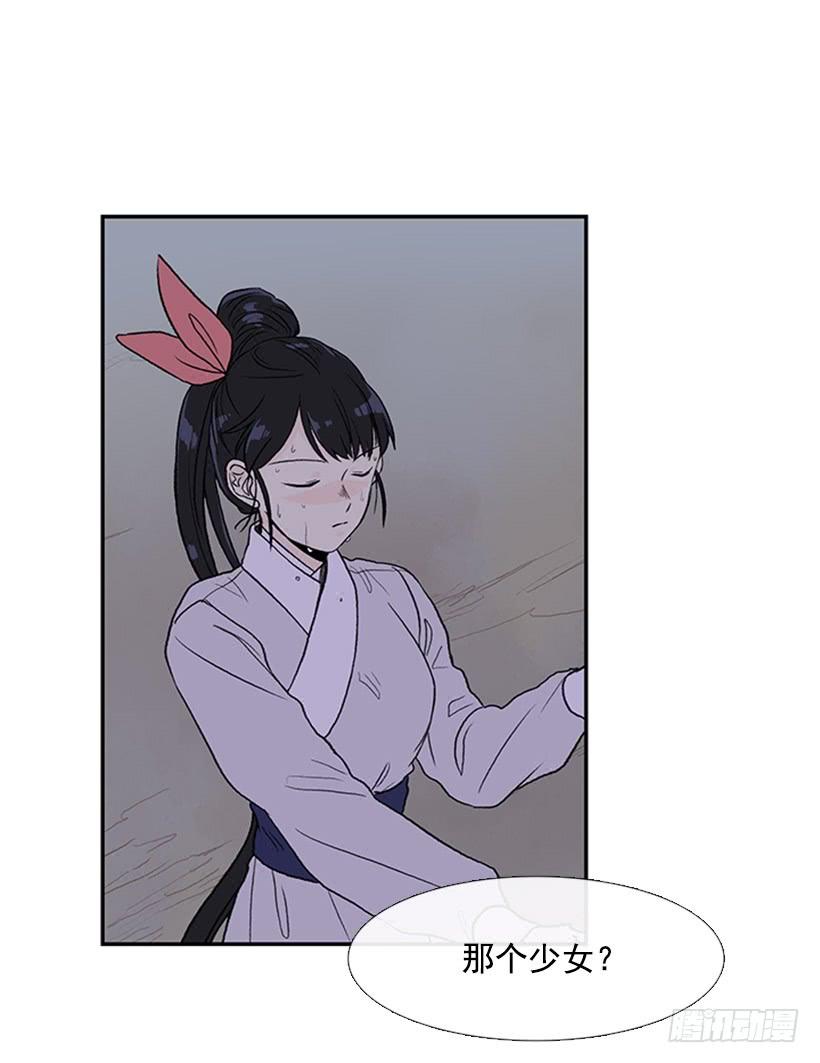 遇袭13
