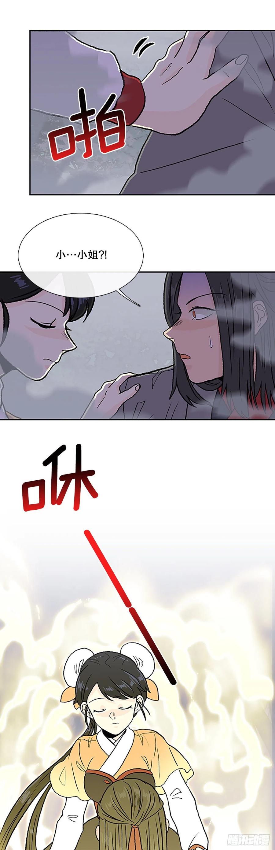 411.破解之法（2）11