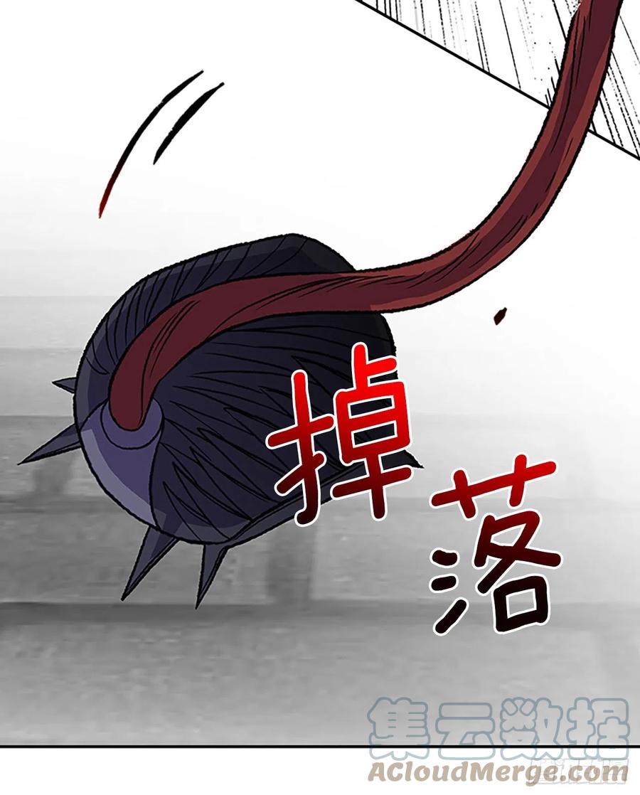 420.人外有人(1)14
