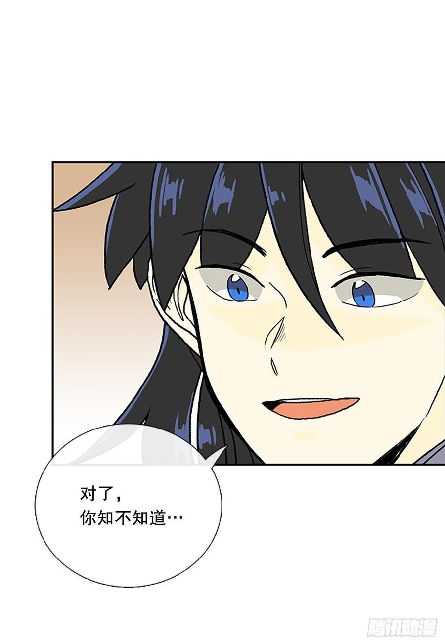 武术（1）29